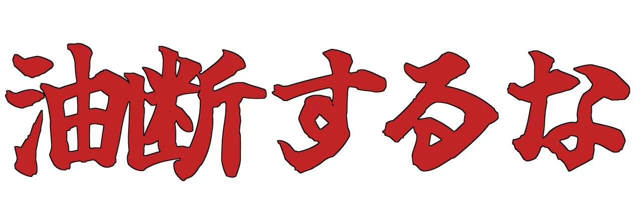 Profile Banner