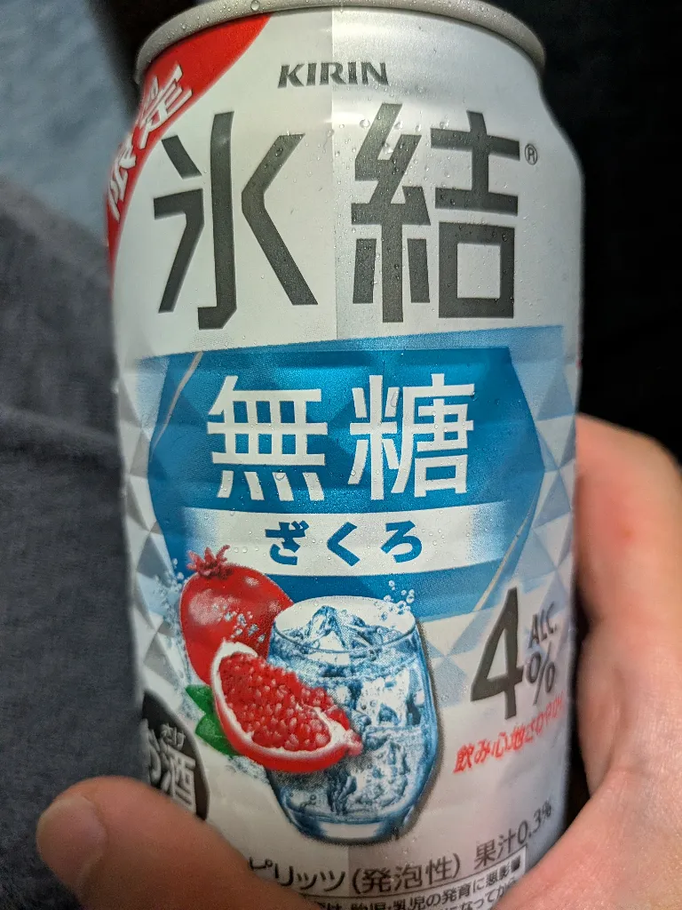 https://share.yabu.me/7dc1677112f05eaf49547806543b1c006ce3257278e52b1c9abff63270ed704f/4bea27c4c7b2e74718256c26790198eb8584b02769f1d677c4f4e2724a2acb19.webp