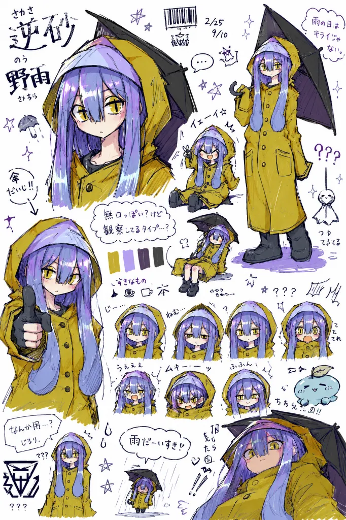 https://share.yabu.me/7dc1677112f05eaf49547806543b1c006ce3257278e52b1c9abff63270ed704f/d9c870f497aa1cfa896cd3be74c552e3fd19be3e692967e306178d588b3497be.webp