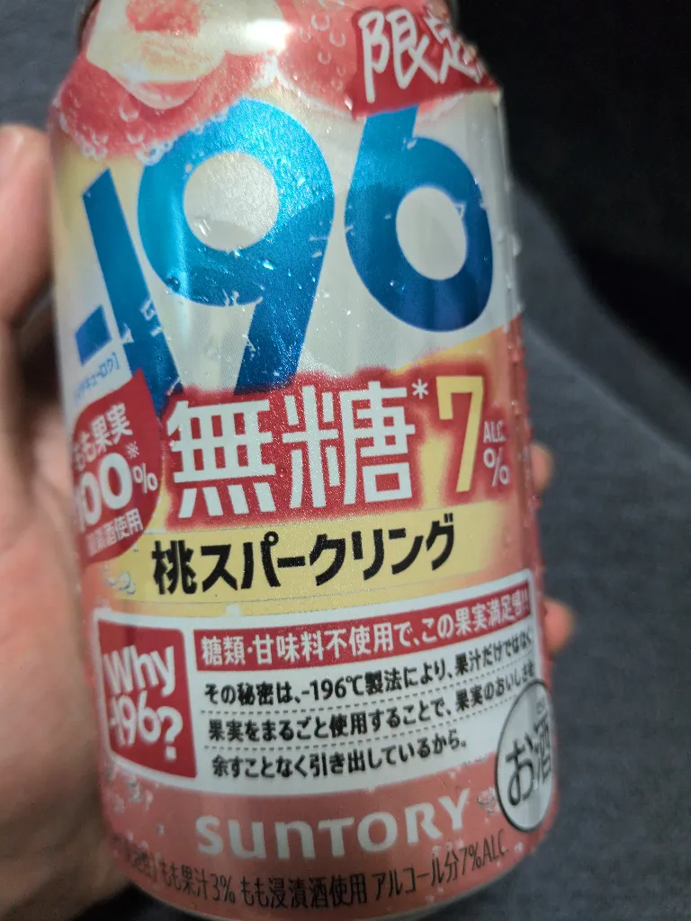 https://share.yabu.me/7dc1677112f05eaf49547806543b1c006ce3257278e52b1c9abff63270ed704f/e56b5a83c6d882292ed0a0cc4d3a6c39d4ebccae7e76739beabff3361a87cb84.webp