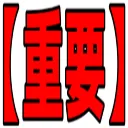:zyuuyou:
